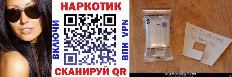 Наркошоп купить Амфетамин МЕФ ГАШИШ Каннабис Кокаин Еманжелинск