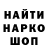 Метадон мёд Dinon Limon