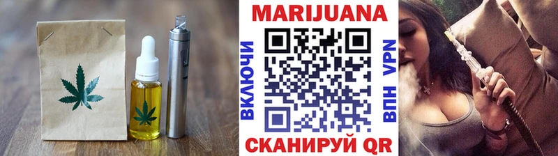 Canna-Cookies марихуана  Купить закладки  Еманжелинск 