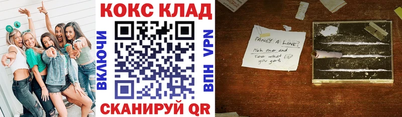COCAIN 97%  Купить  Еманжелинск 