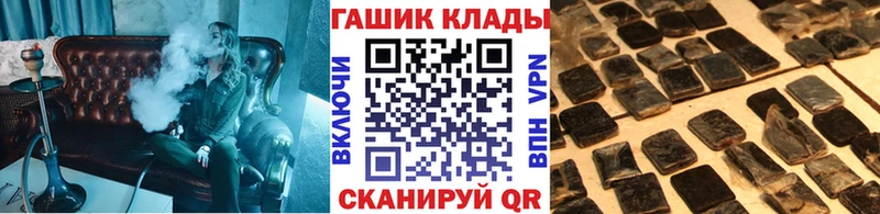 Купить закладки  Еманжелинск  ГАШИШ гашик 