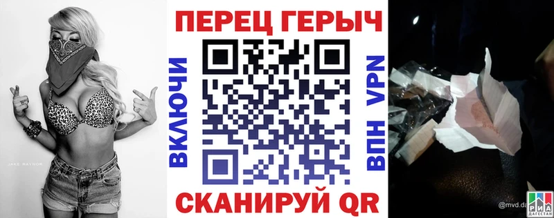 ГЕРОИН герыч  Купить  Еманжелинск 