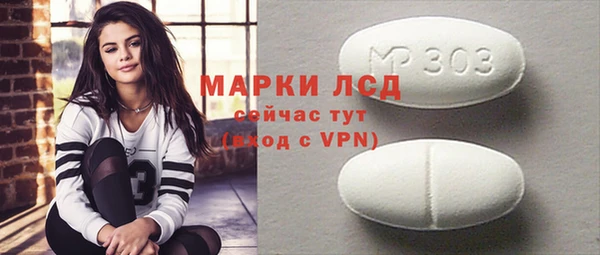 спайс Киреевск