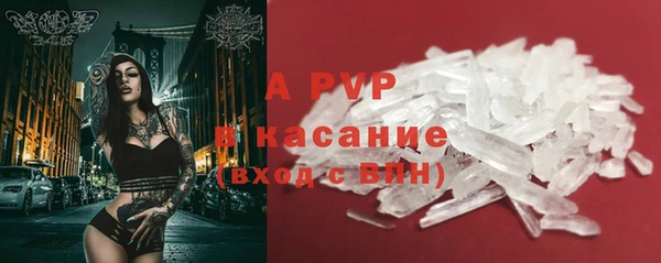 спайс Киреевск