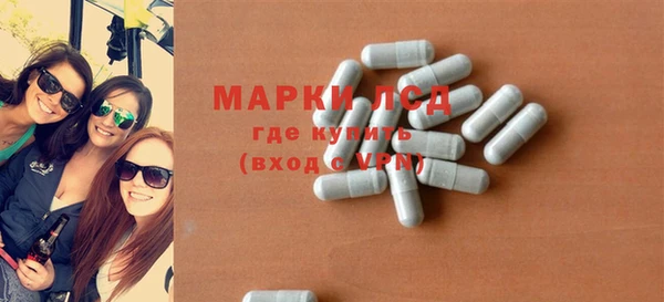 марки lsd Карталы