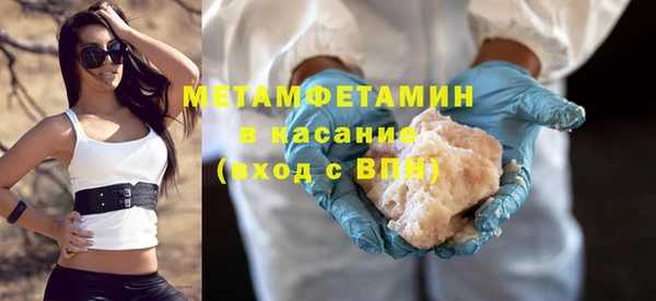 COCAINE Карпинск