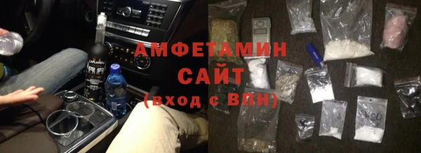 спайс Киреевск