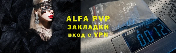 не бодяженный Кинешма