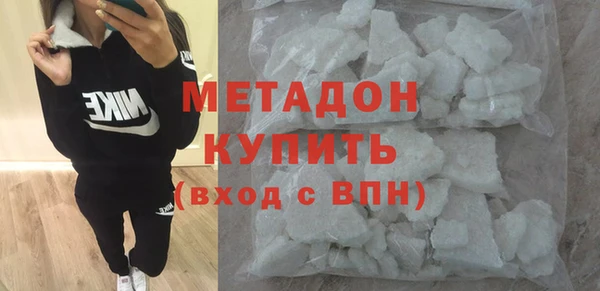 COCAINE Карпинск