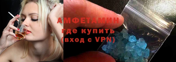 COCAINE Карпинск