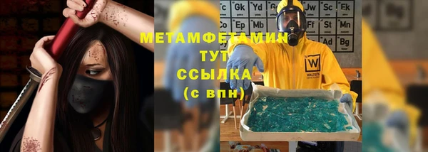 COCAINE Карпинск