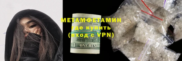MDMA Premium VHQ Киренск