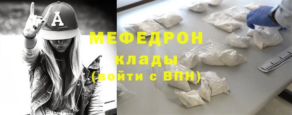 COCAINE Карпинск