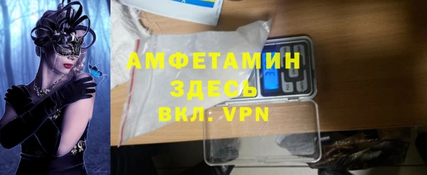 COCAINE Карпинск