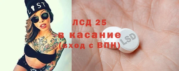 марки lsd Карталы