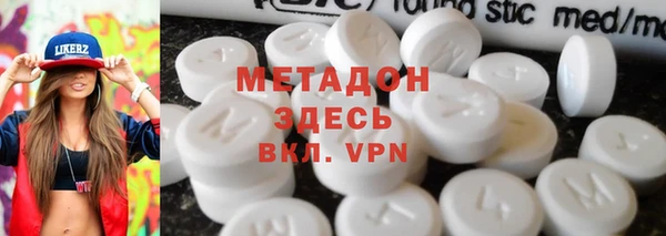 MDMA Premium VHQ Киренск