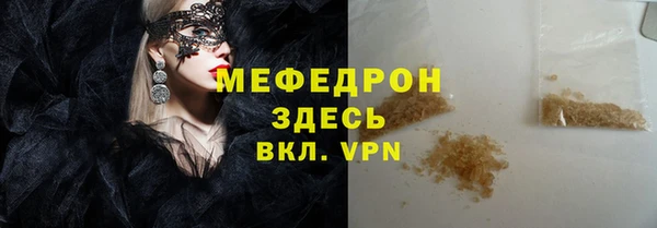 COCAINE Карпинск