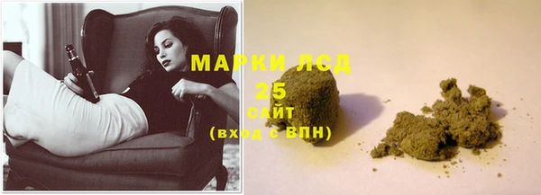 марки lsd Карталы