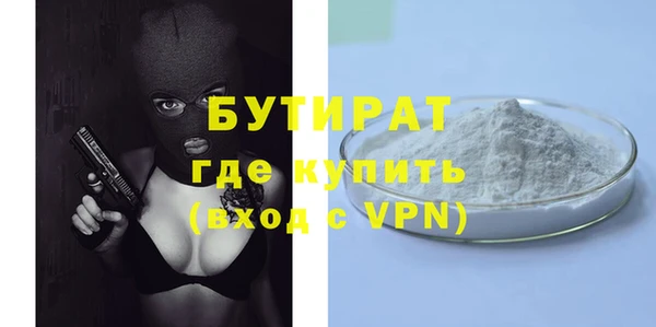 не бодяженный Кинешма