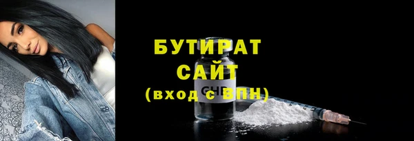 спайс Киреевск