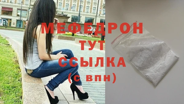 COCAINE Карпинск