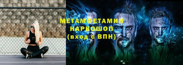 COCAINE Карпинск