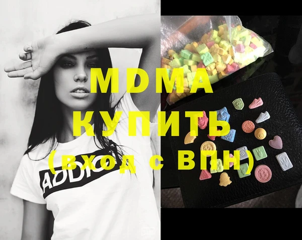 MDMA Premium VHQ Киренск
