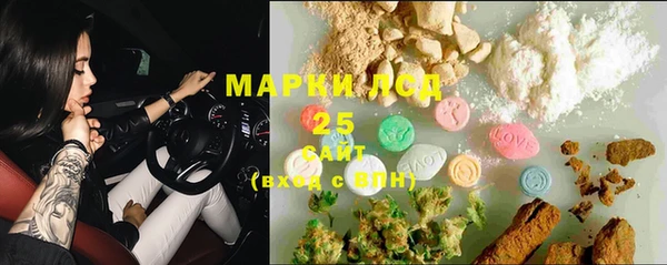 спайс Киреевск