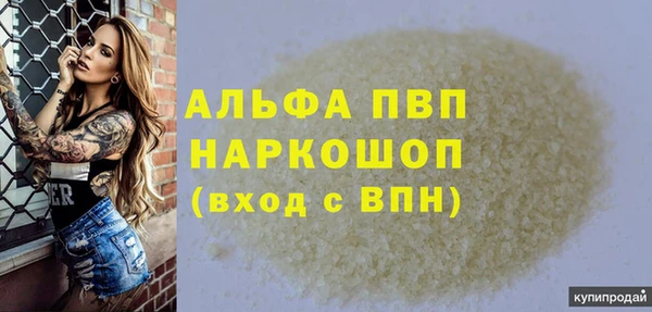 MDMA Premium VHQ Киренск