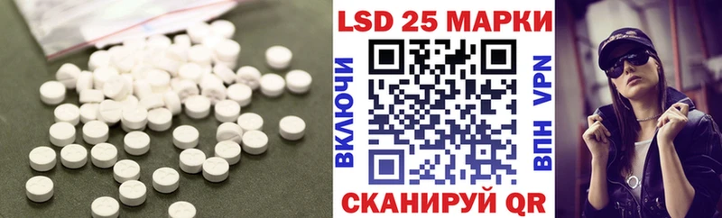 ЛСД экстази кислота  Купить  Еманжелинск 