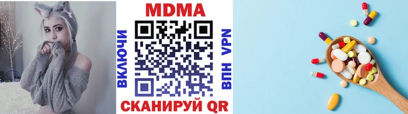 Купить где  Еманжелинск  MDMA VHQ 
