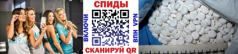 Купить  Еманжелинск  Первитин винт 