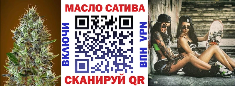 Дистиллят ТГК концентрат  Купить закладки  Еманжелинск 