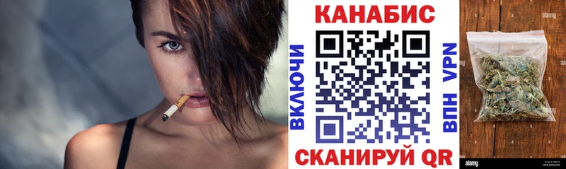 Купить где  Еманжелинск  Марихуана планчик 